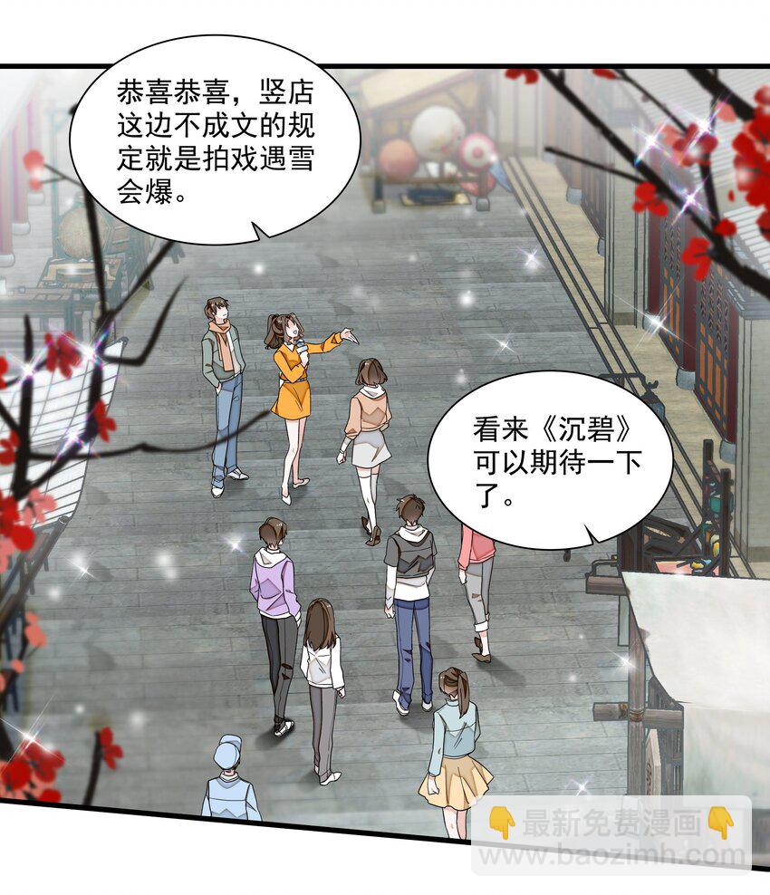186 冬雪的回忆7