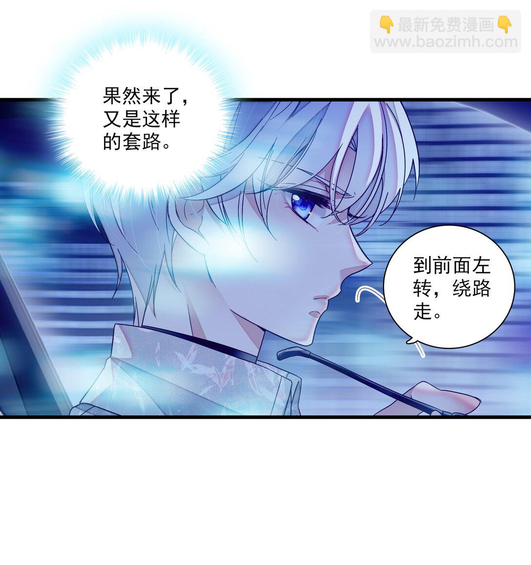 192 恶女10