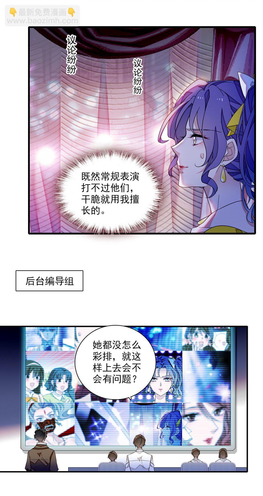 192 恶女13