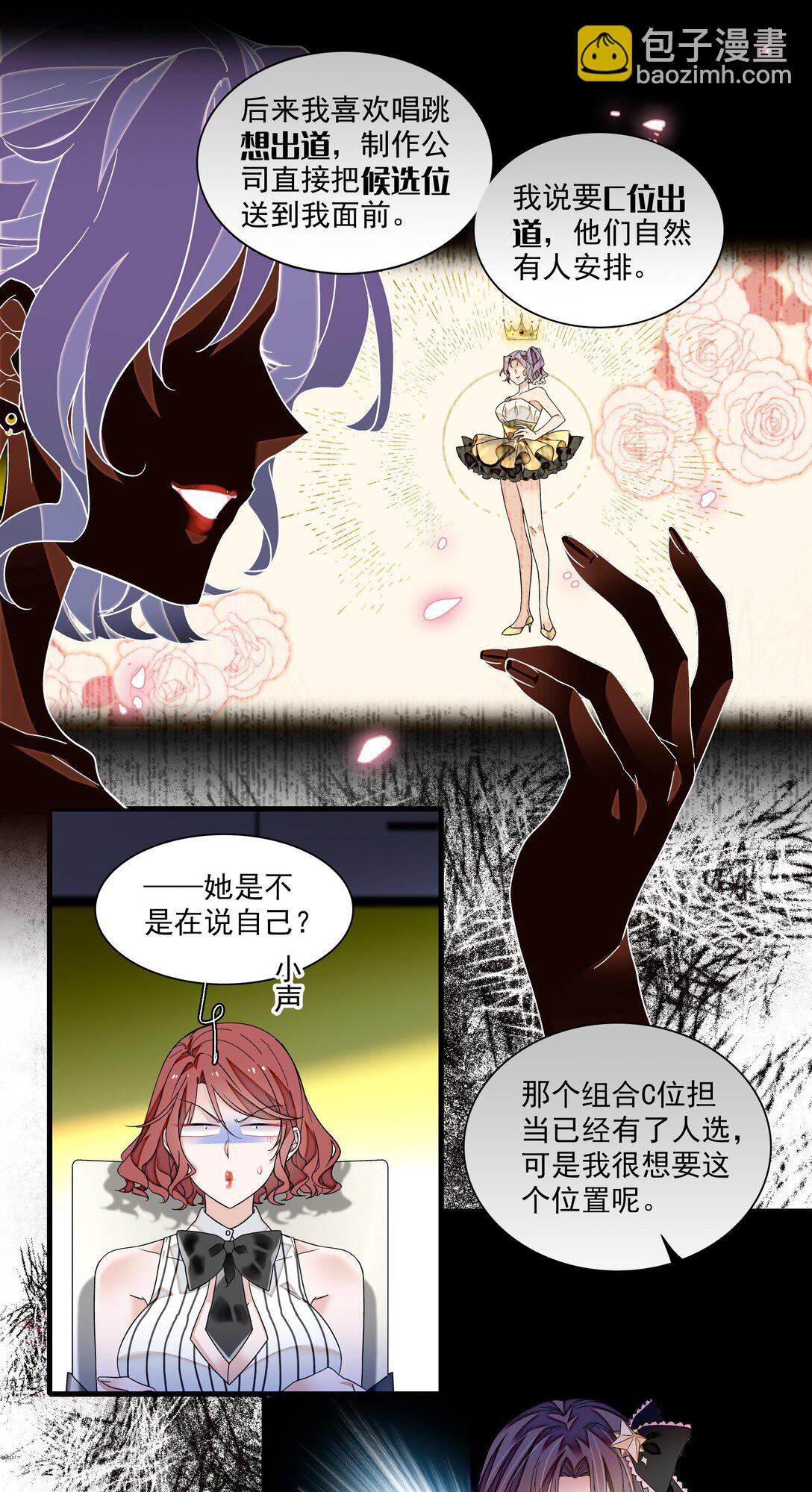 192 恶女16