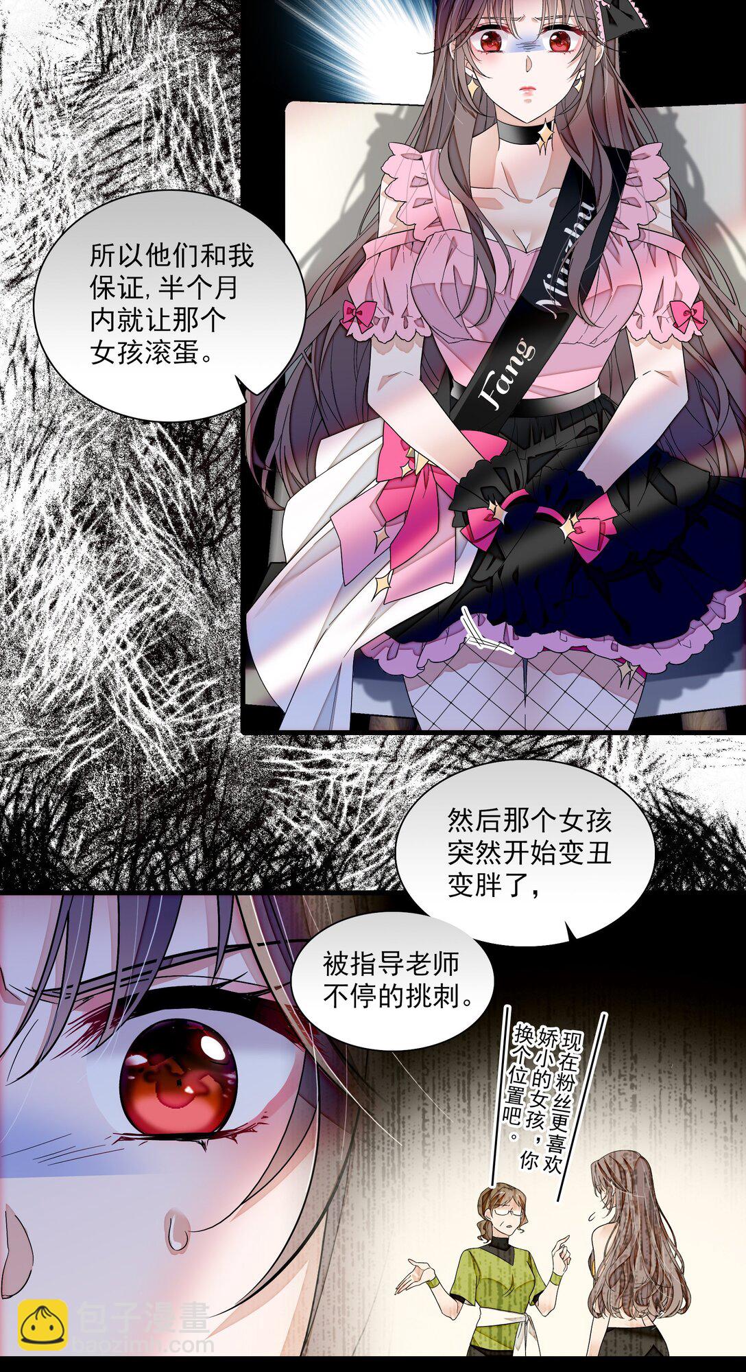 192 恶女17