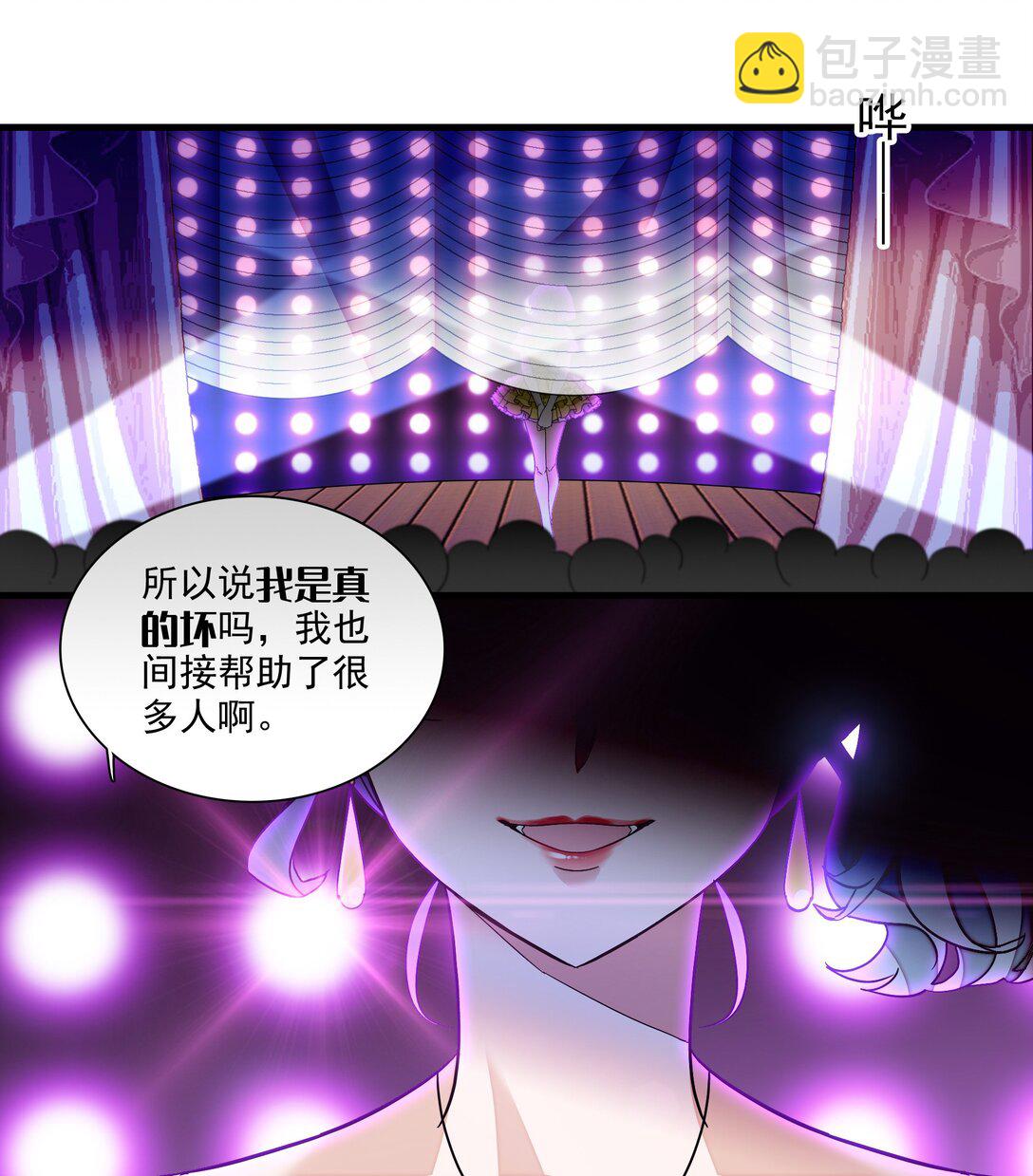 192 恶女19