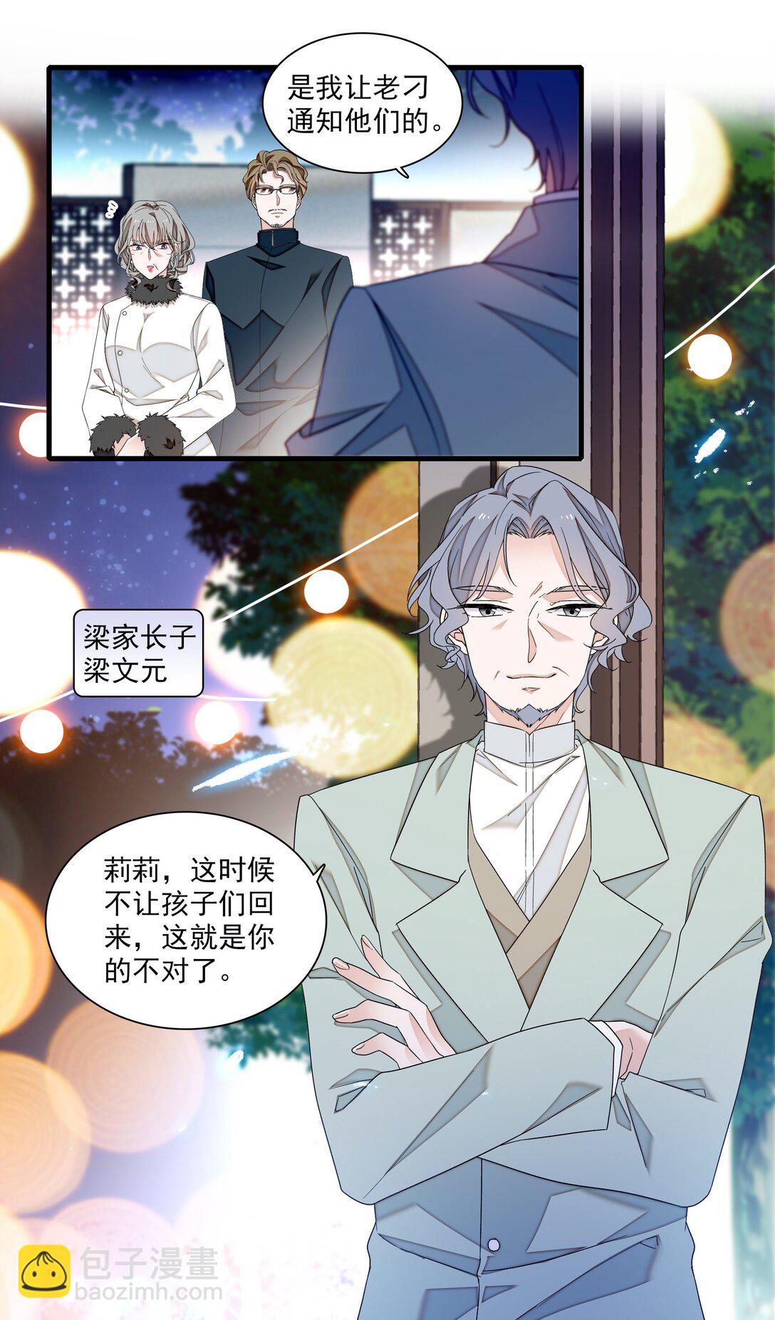 192 恶女2