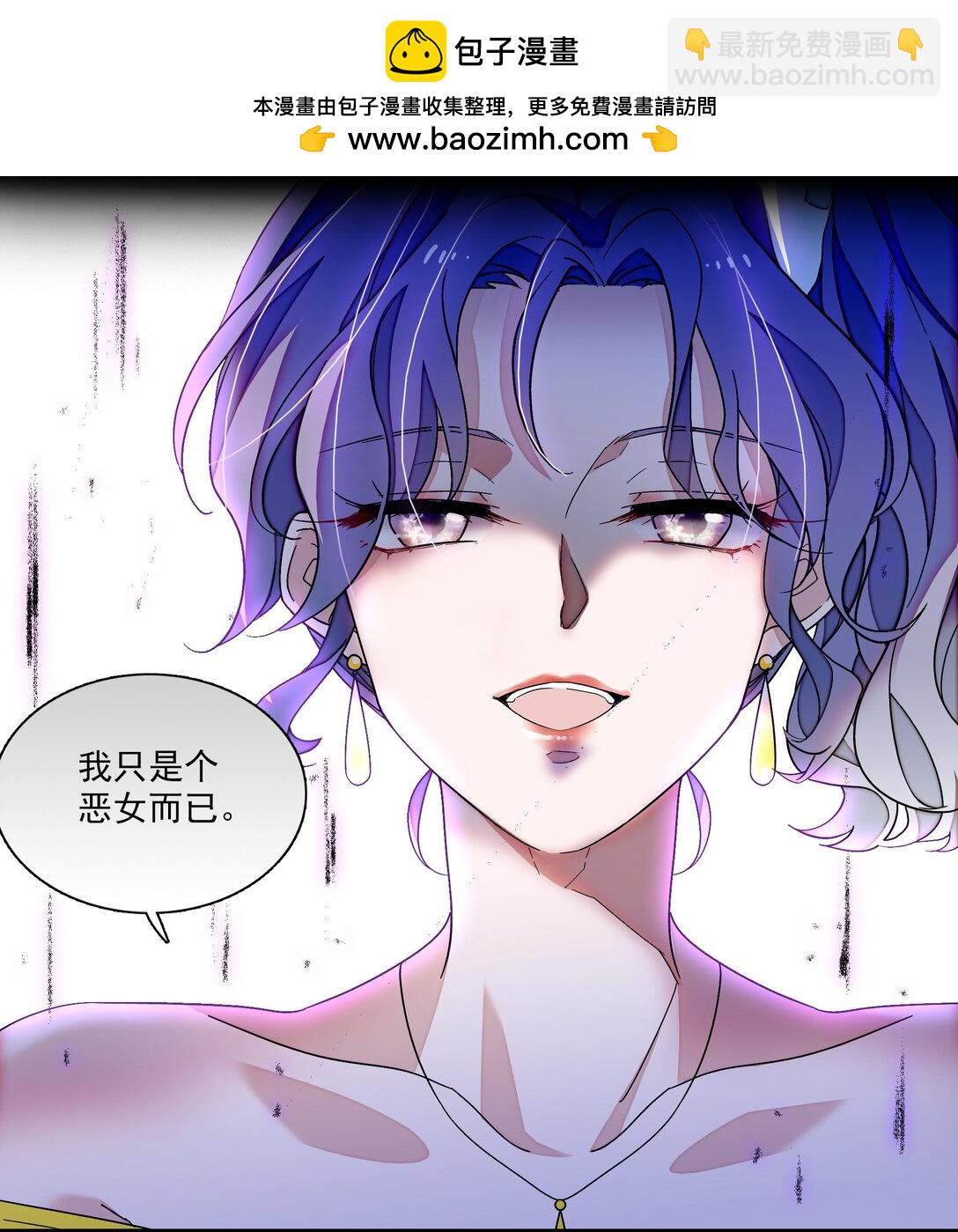 192 恶女20
