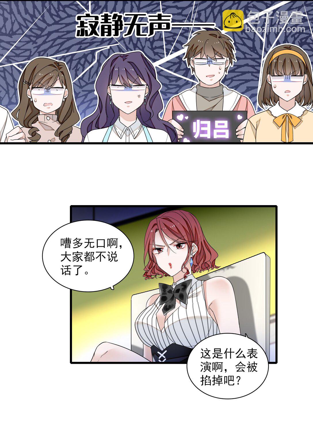192 恶女21