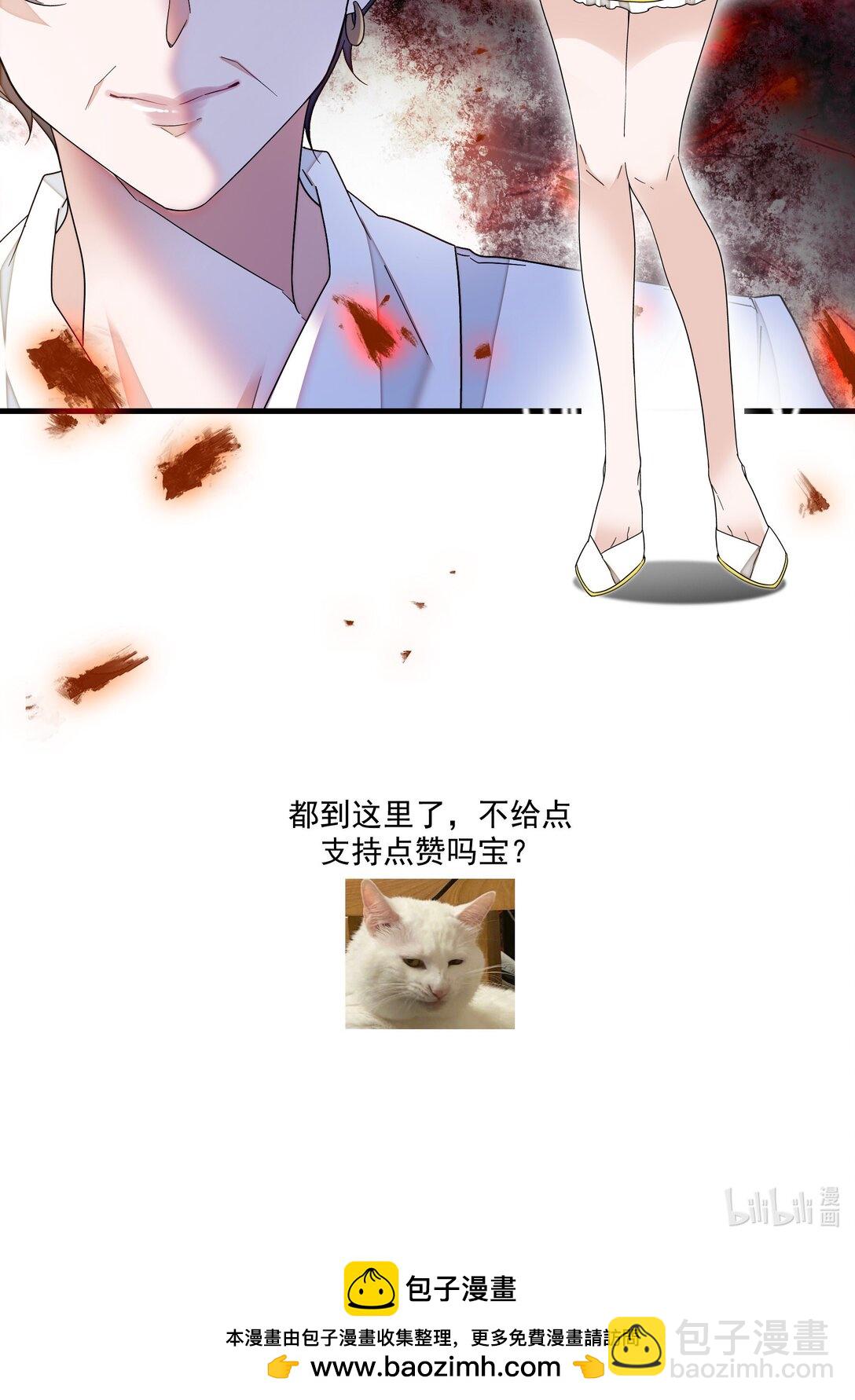 192 恶女24