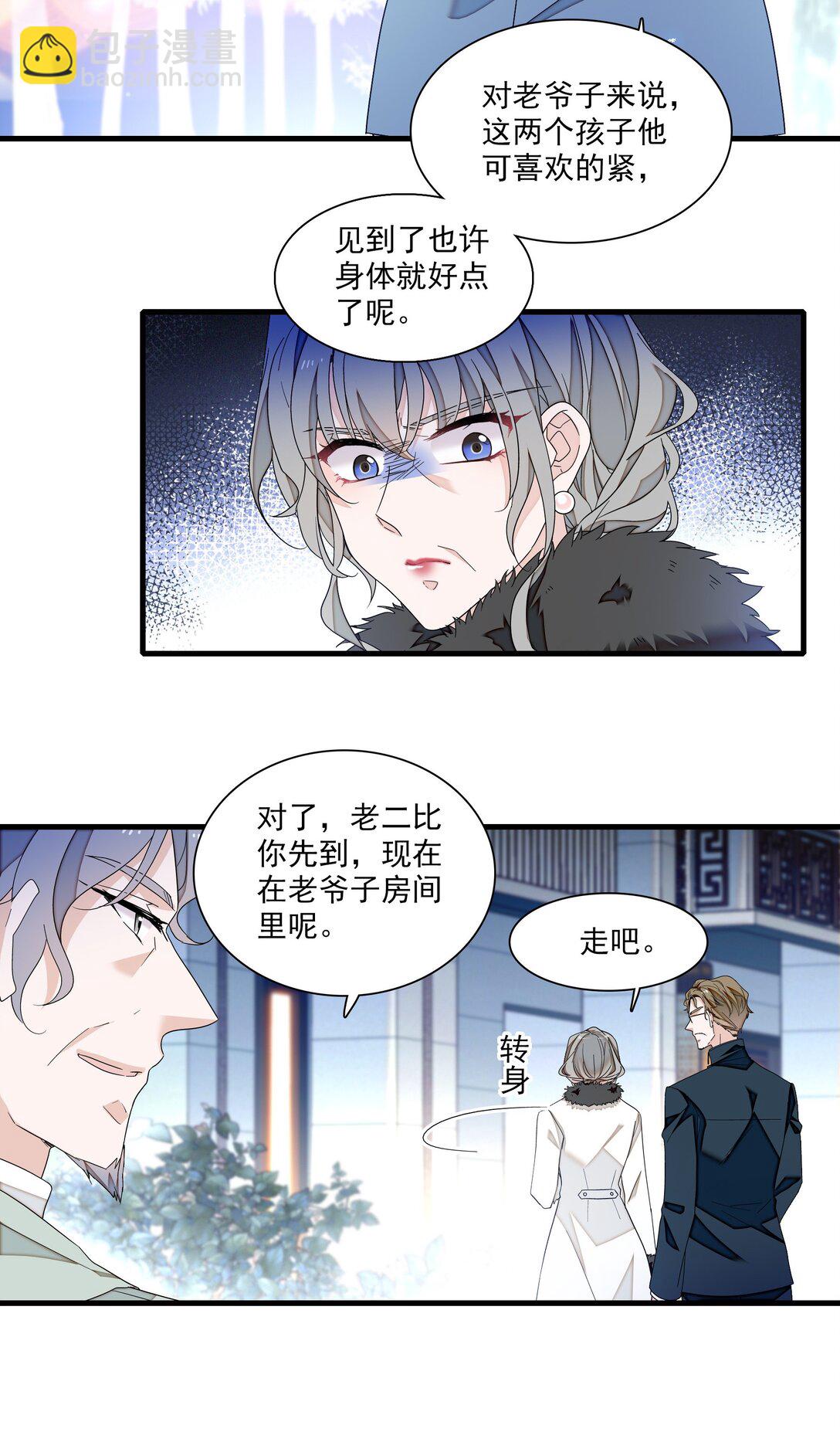 192 恶女3