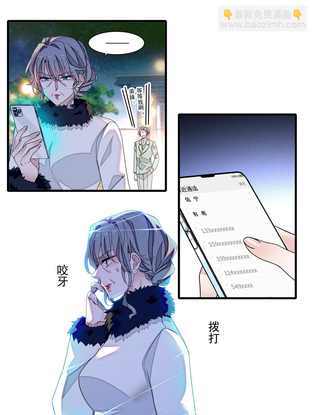 192 恶女4