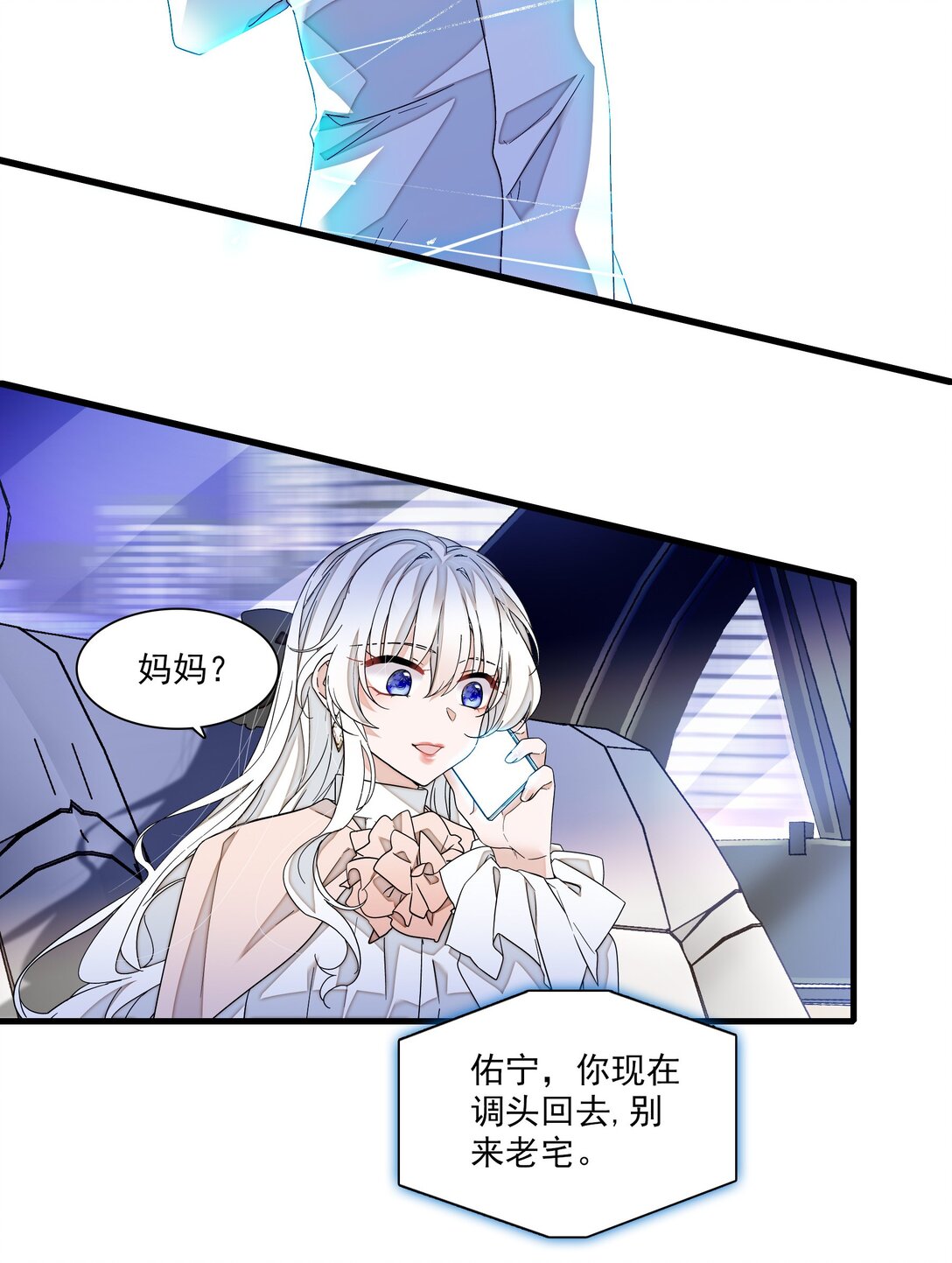 192 恶女5