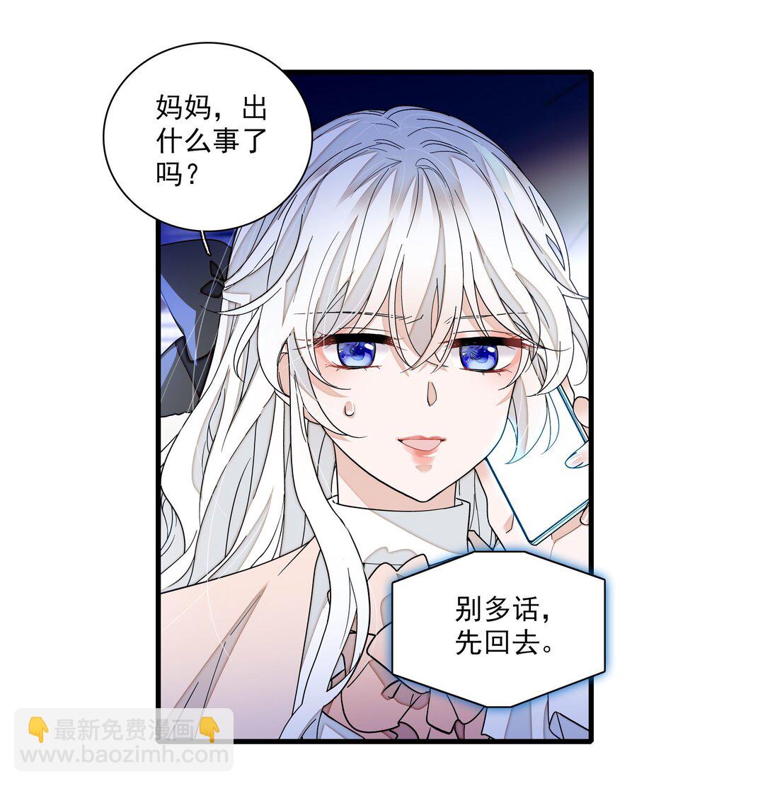 192 恶女6