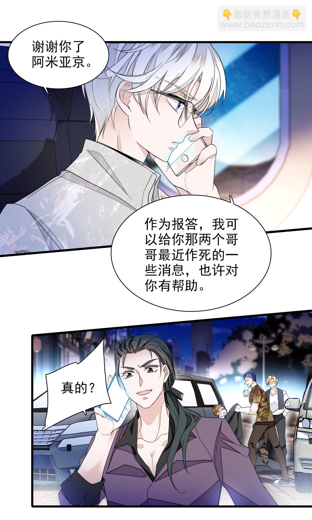 194 是你吗？11