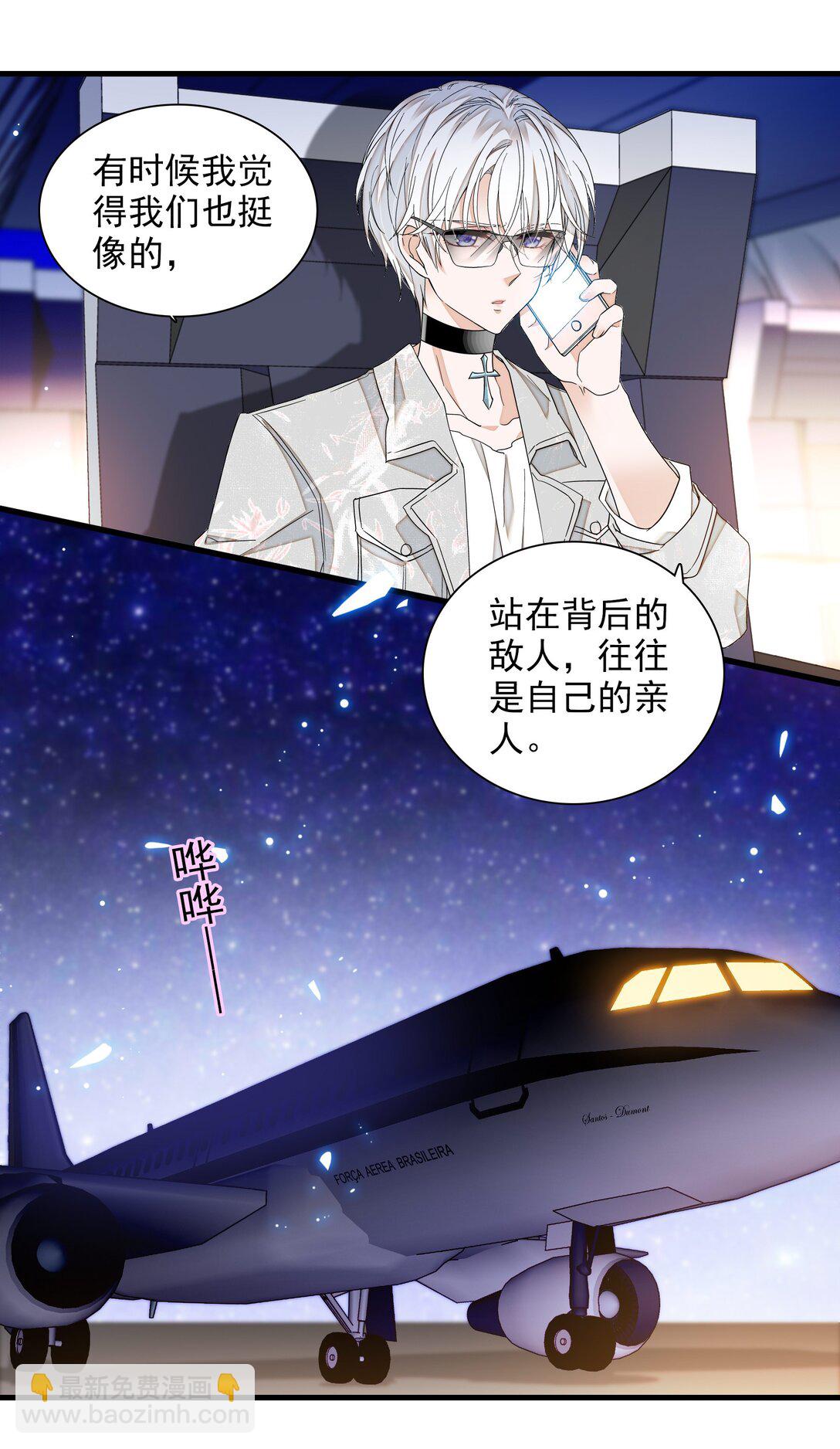 194 是你吗？12