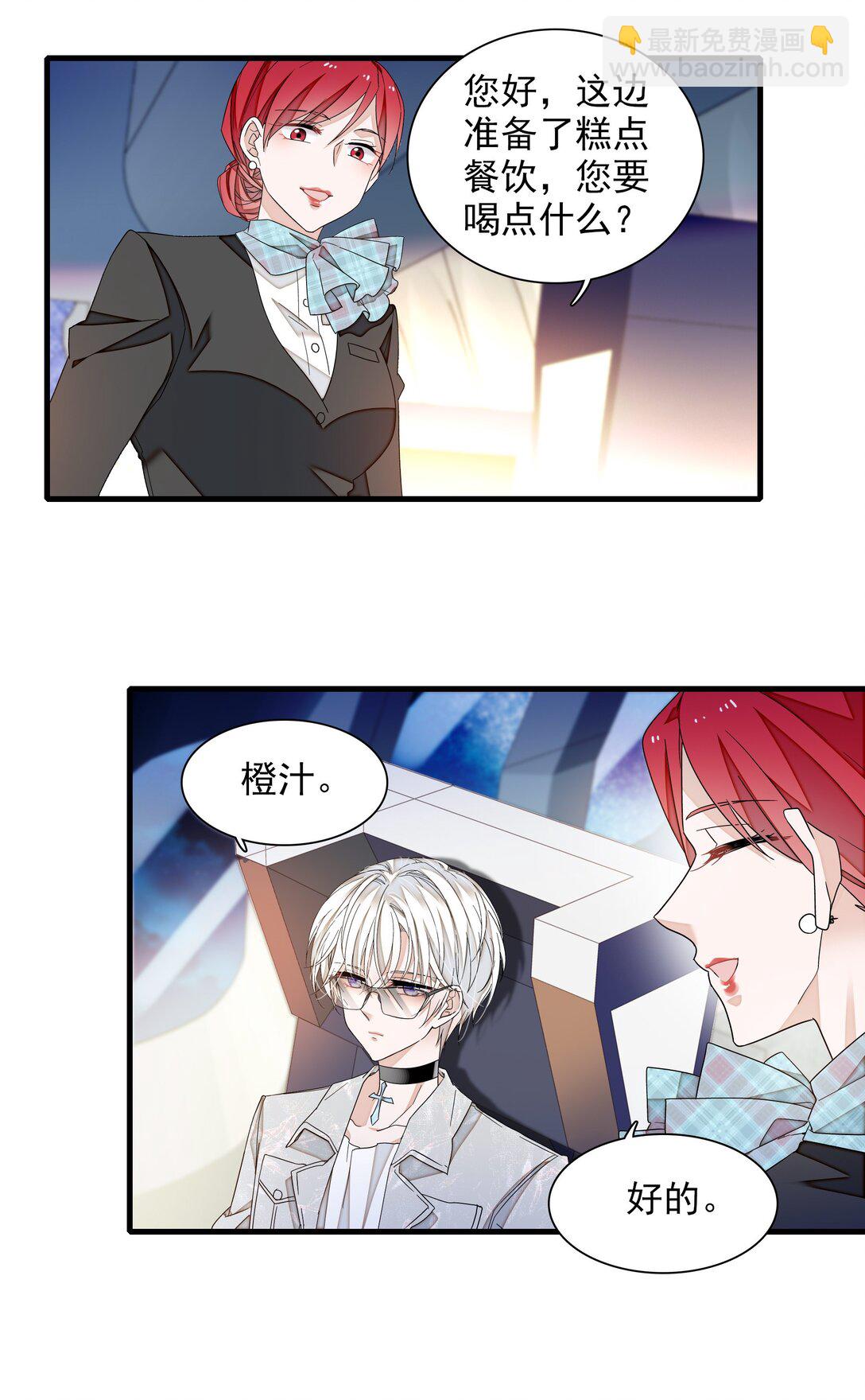 194 是你吗？14