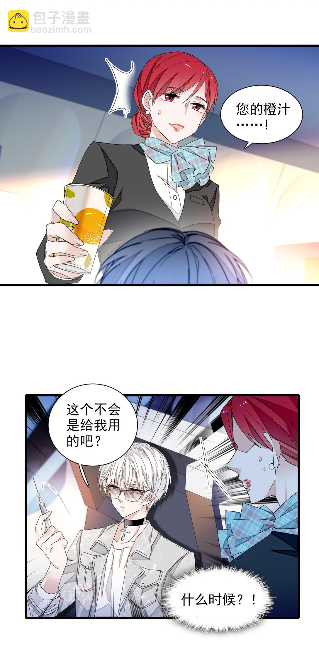 194 是你吗？15