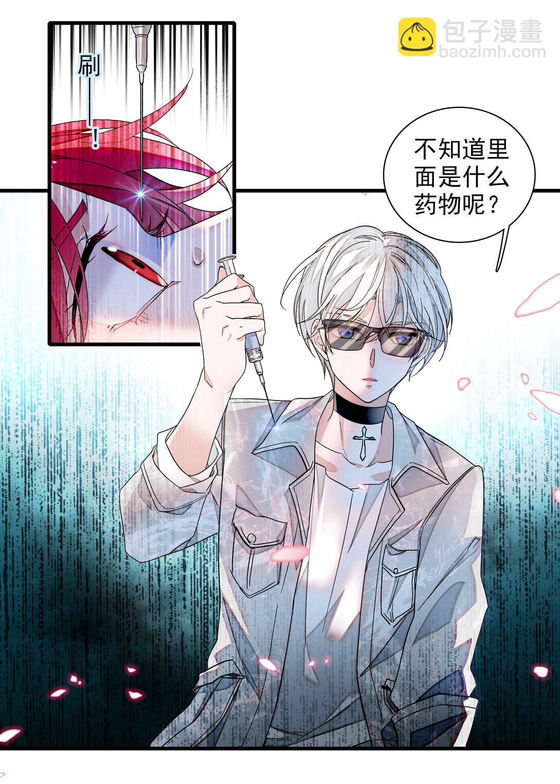 194 是你吗？20