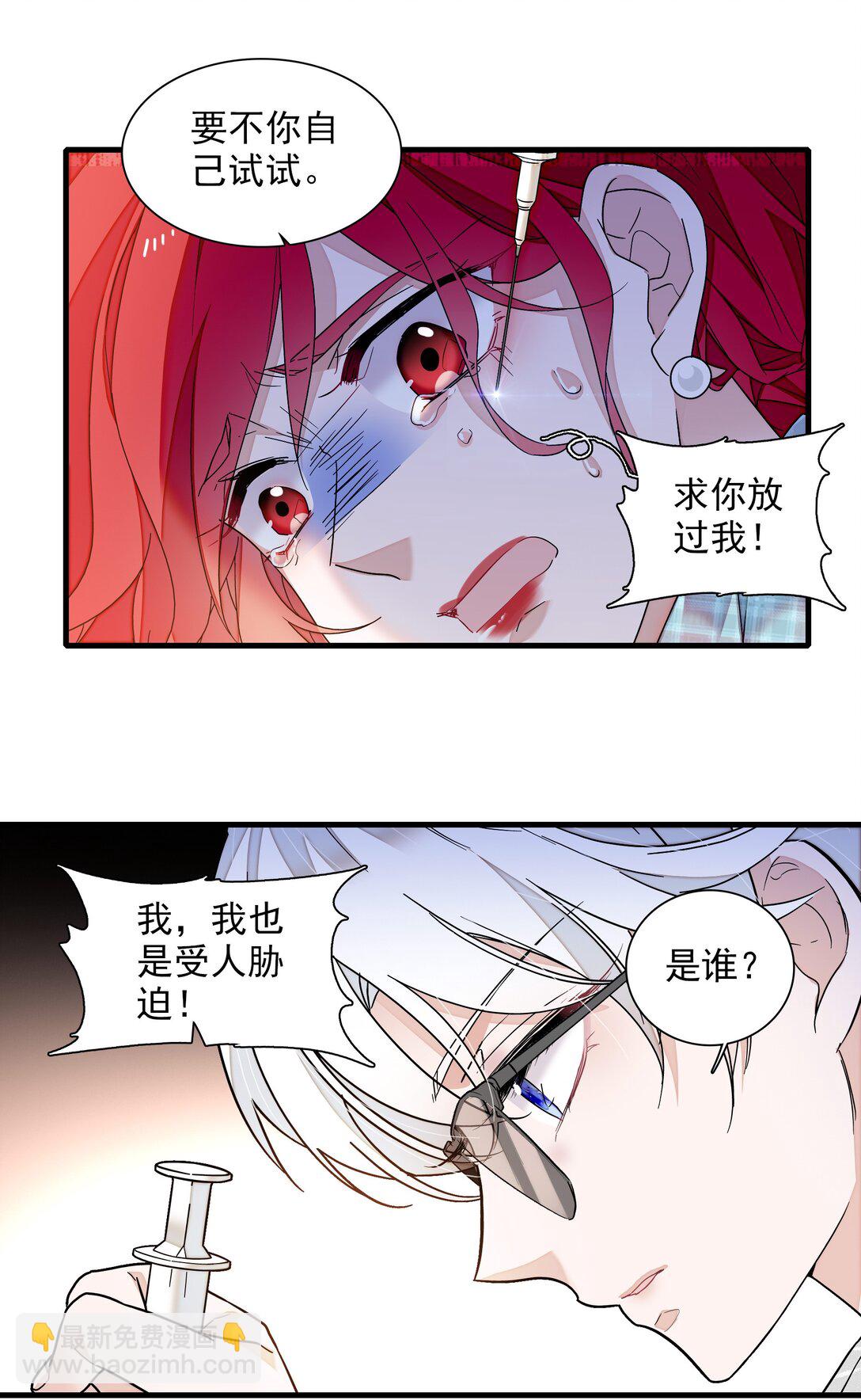 194 是你吗？21