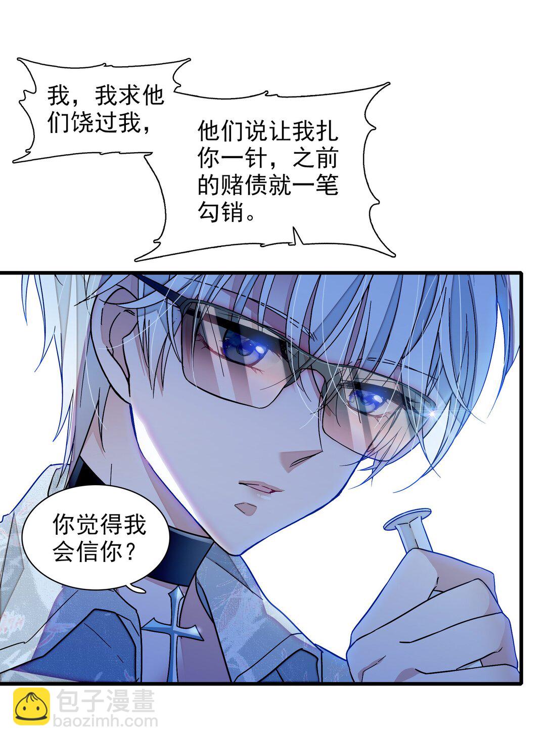 194 是你吗？23