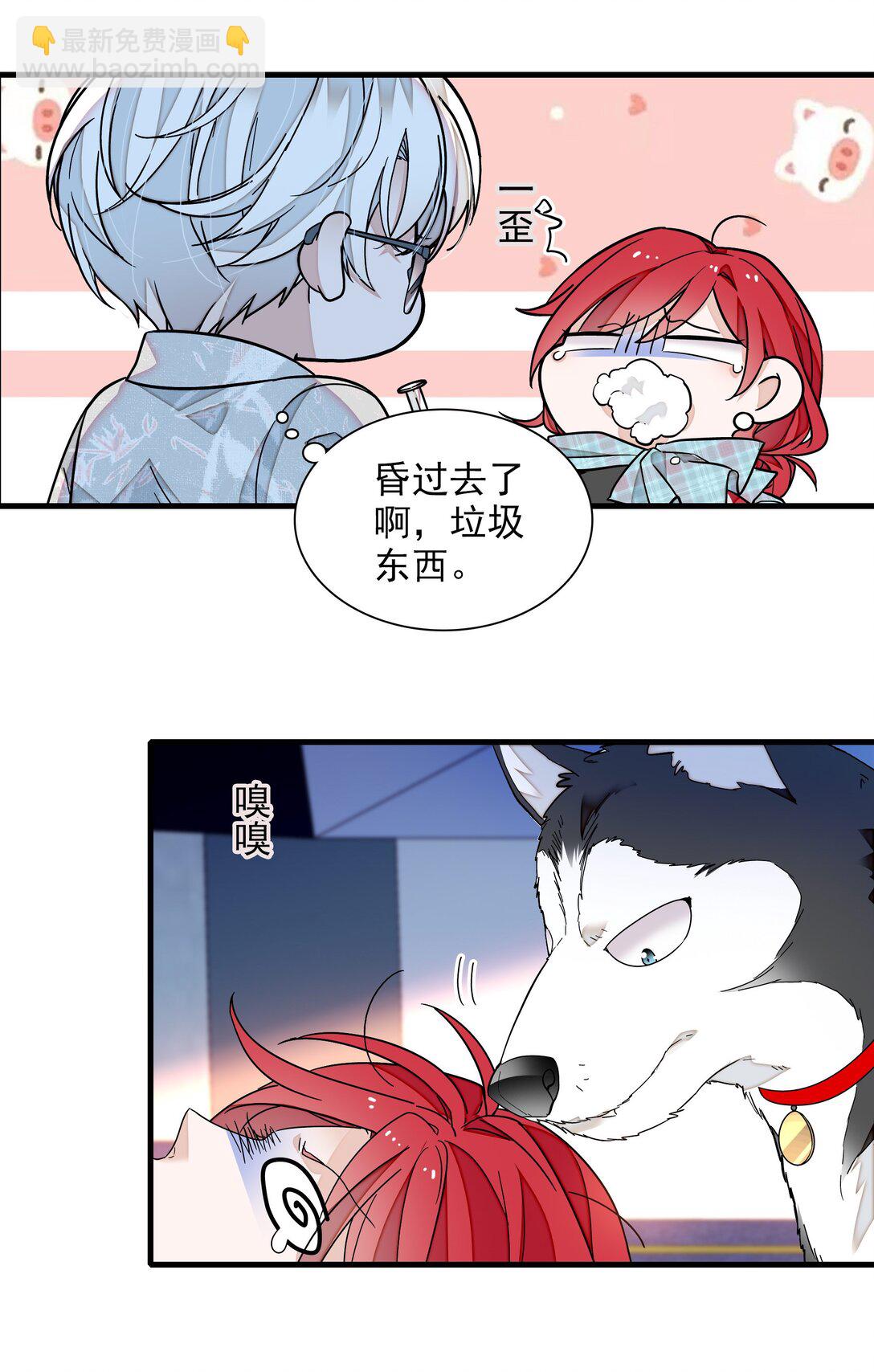 194 是你吗？25