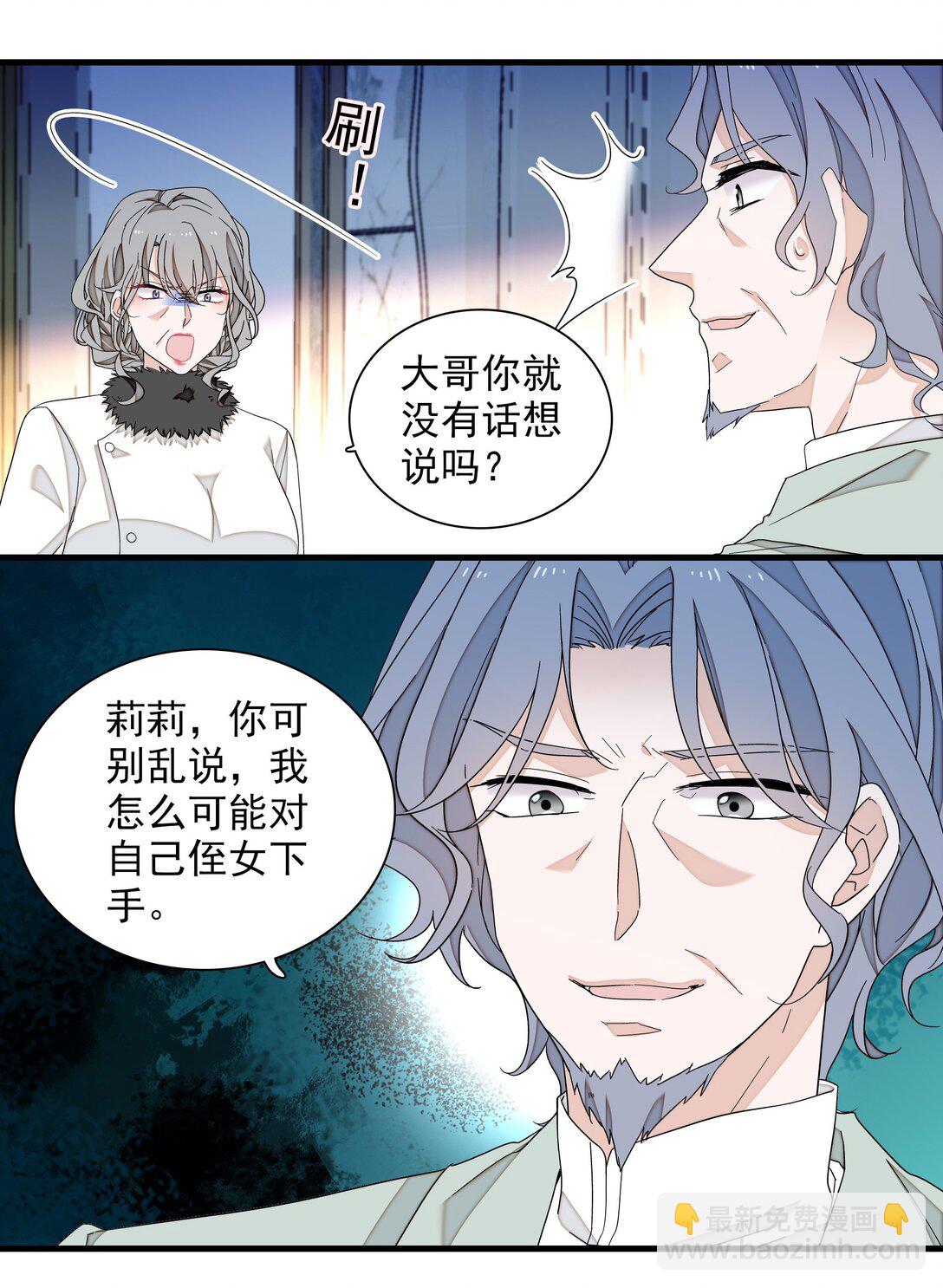 194 是你吗？3