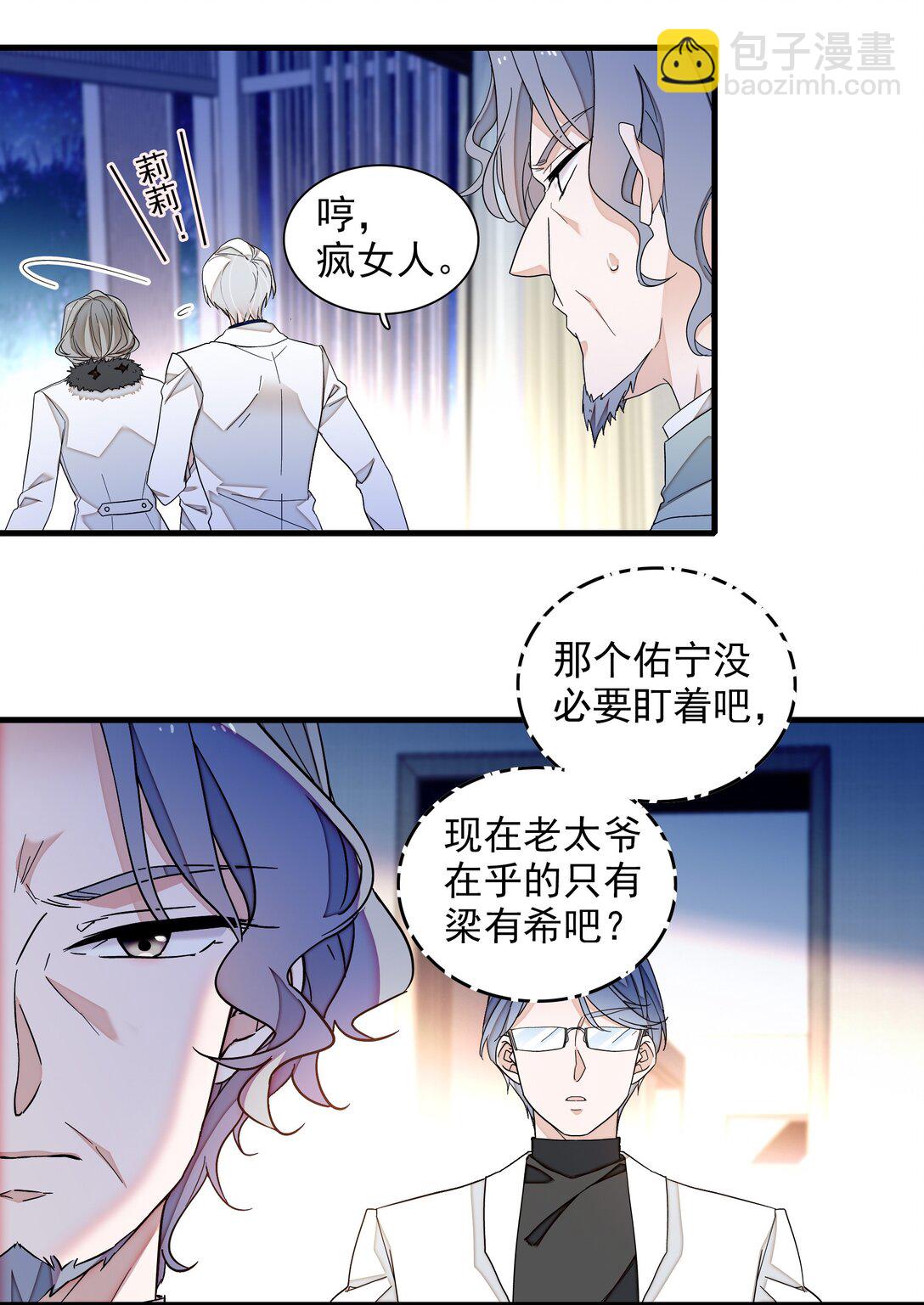 194 是你吗？5