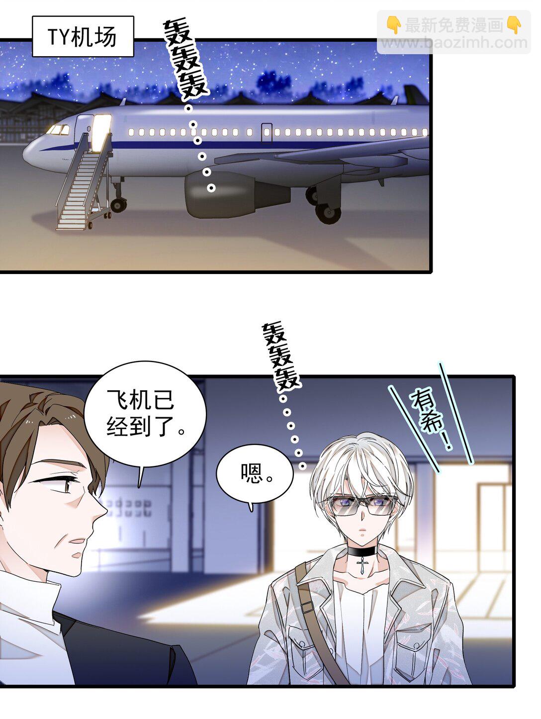 194 是你吗？7