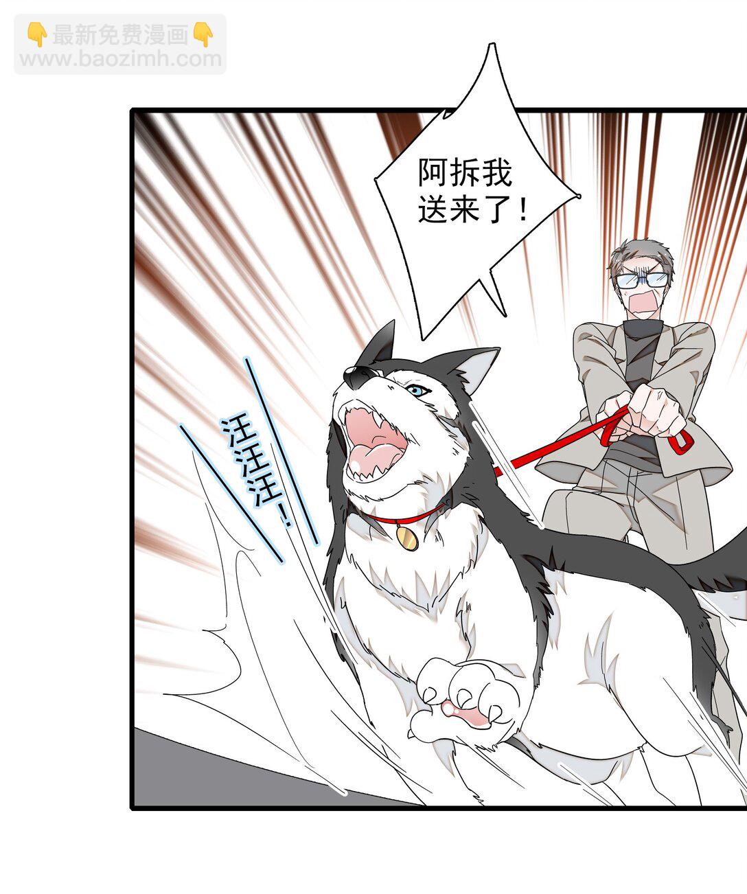 194 是你吗？8