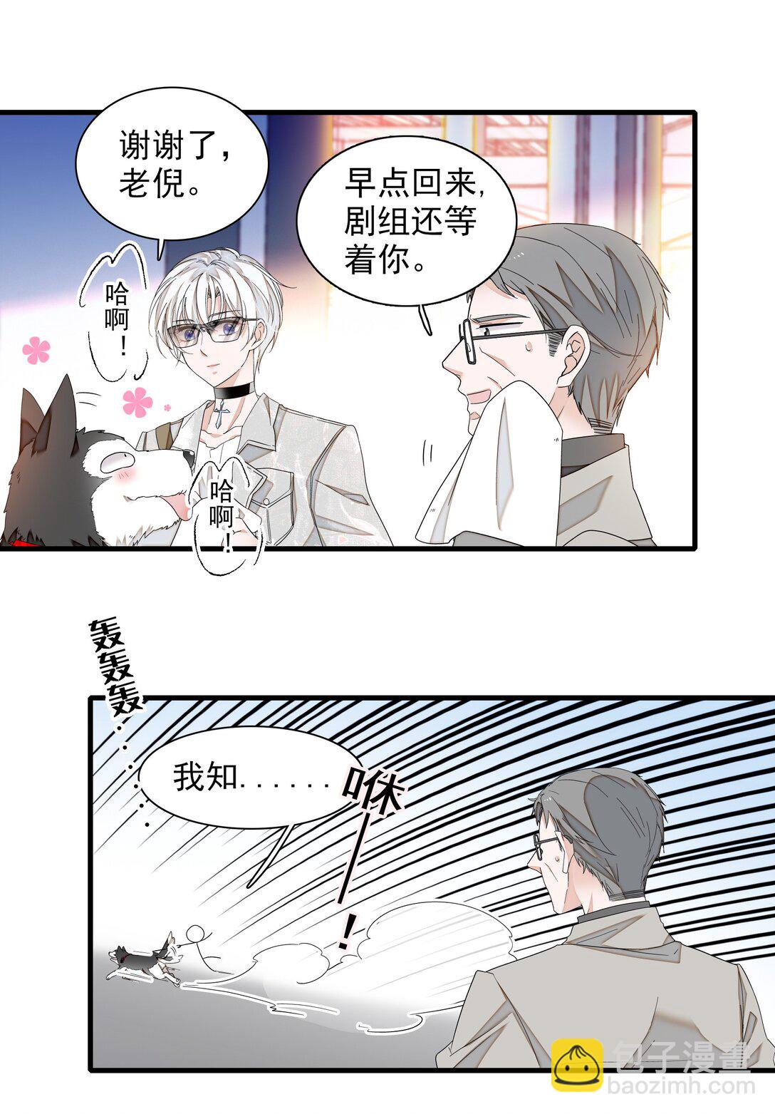 194 是你吗？9