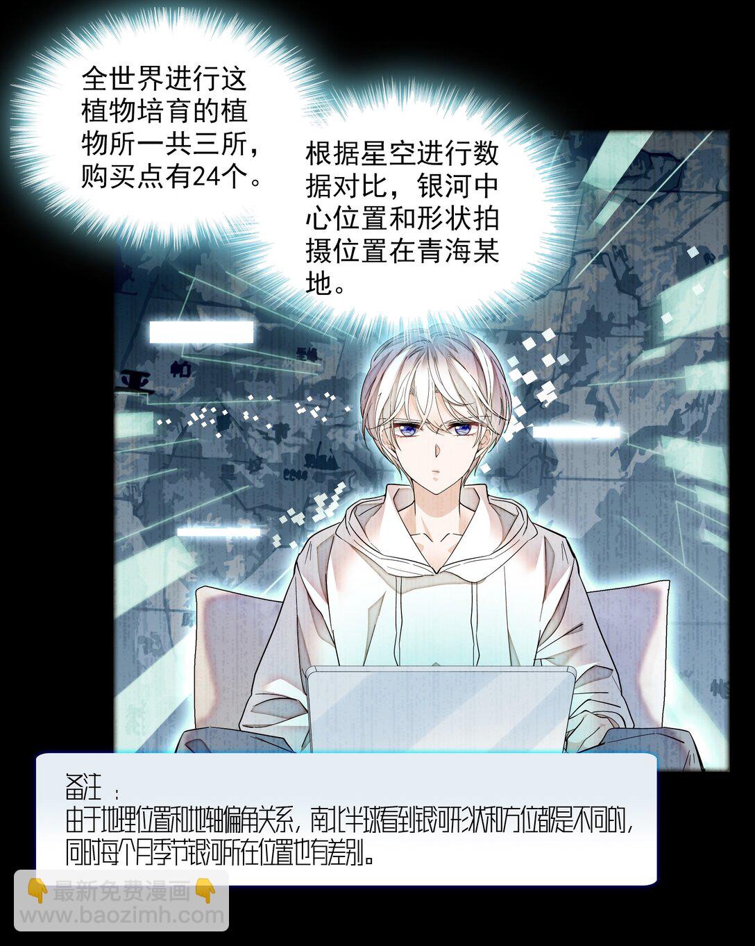 206 故居19