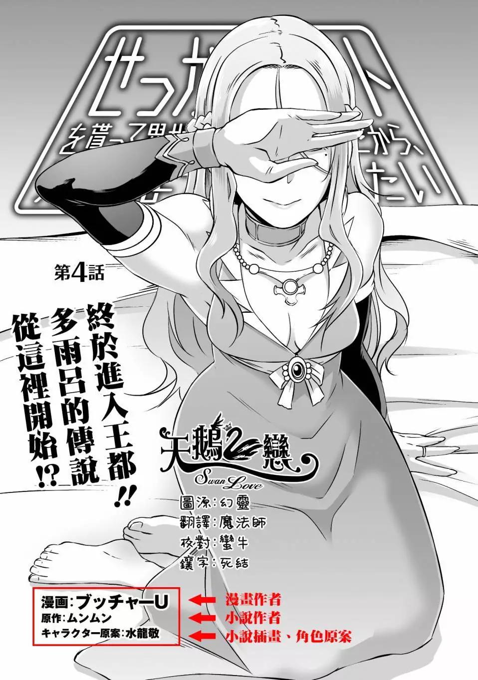 第04回0