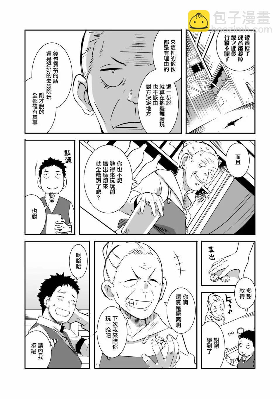 第04回10