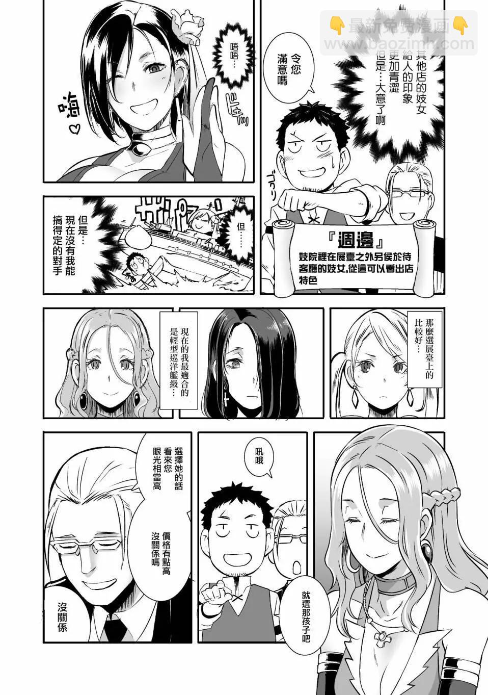 第04回16