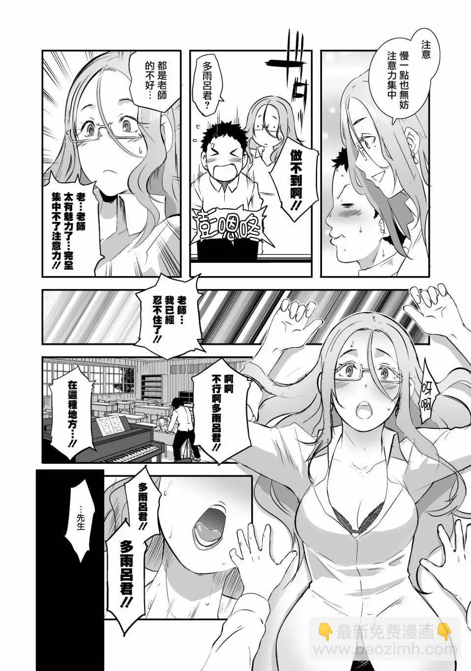 第04回19