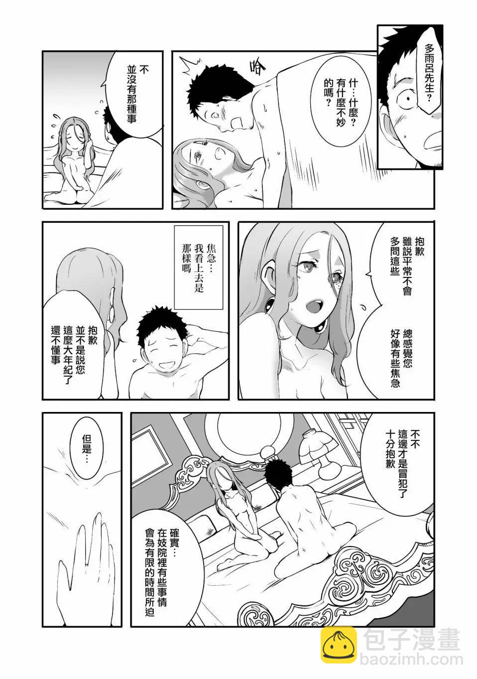 第04回20