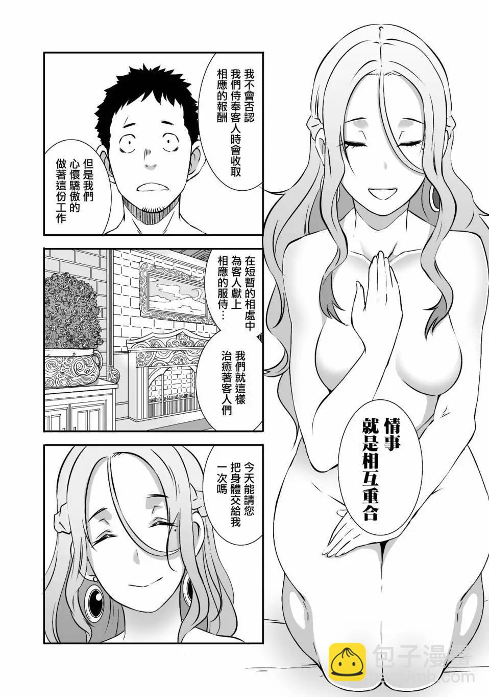 第04回21