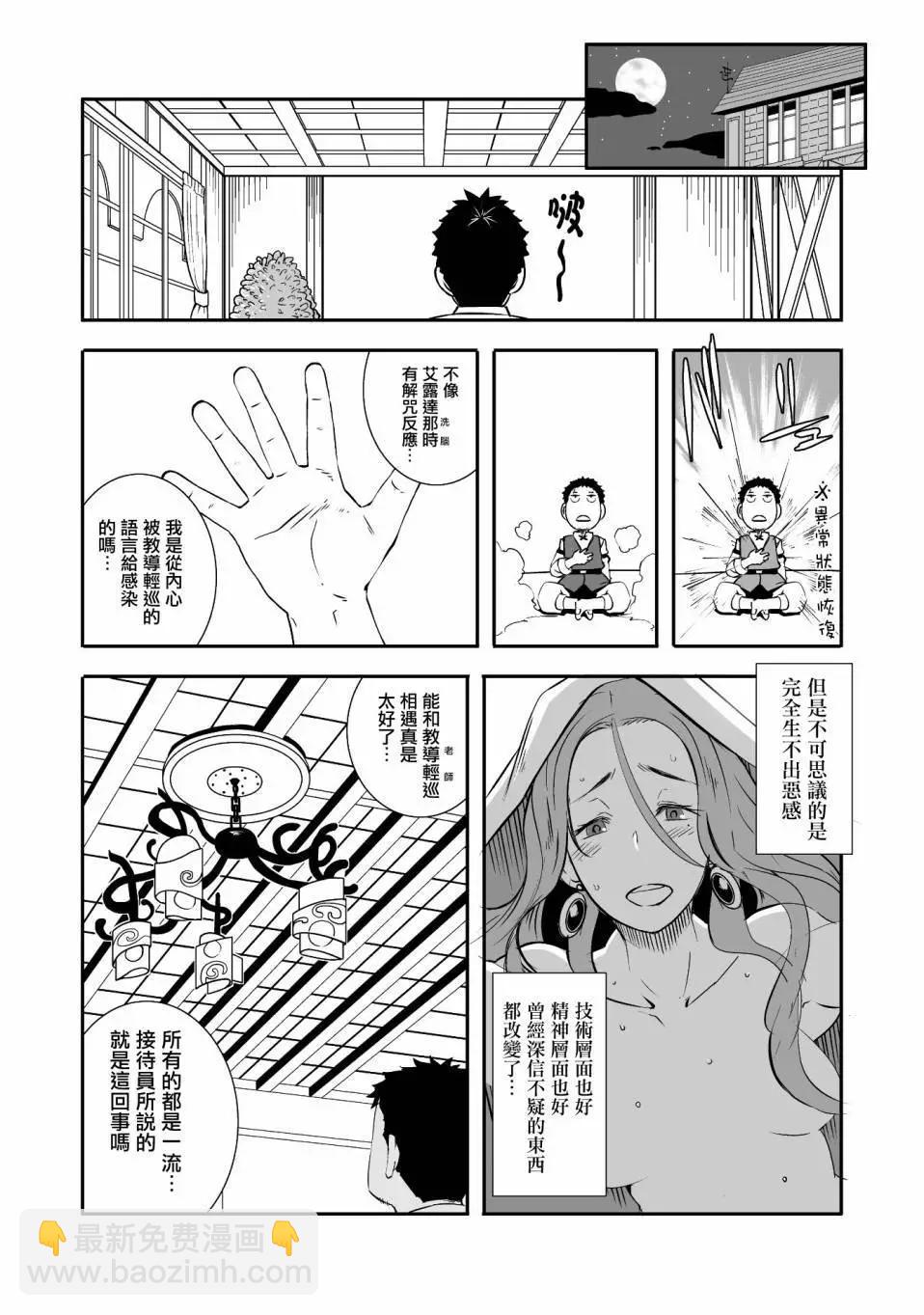 第04回25