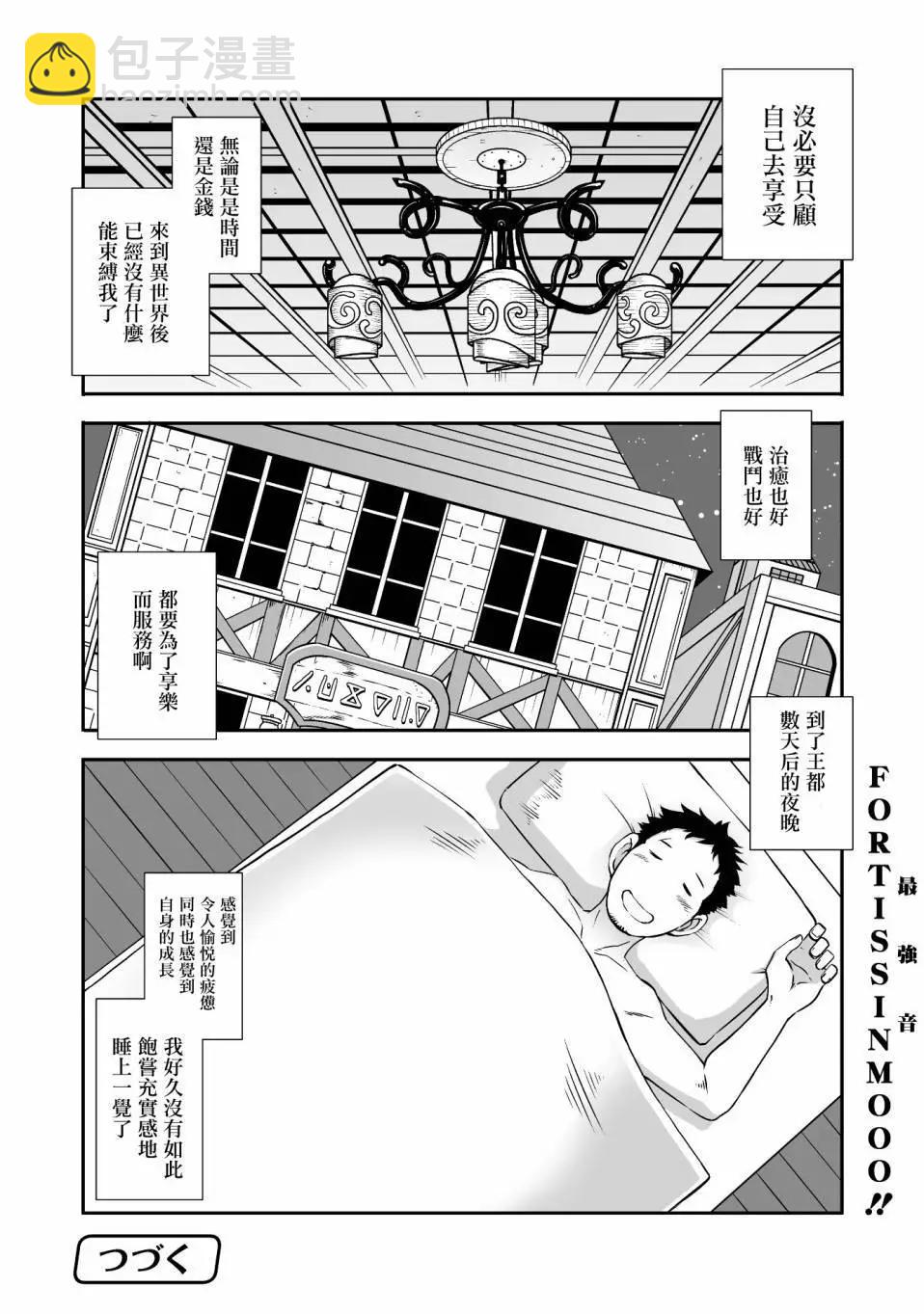 第04回26