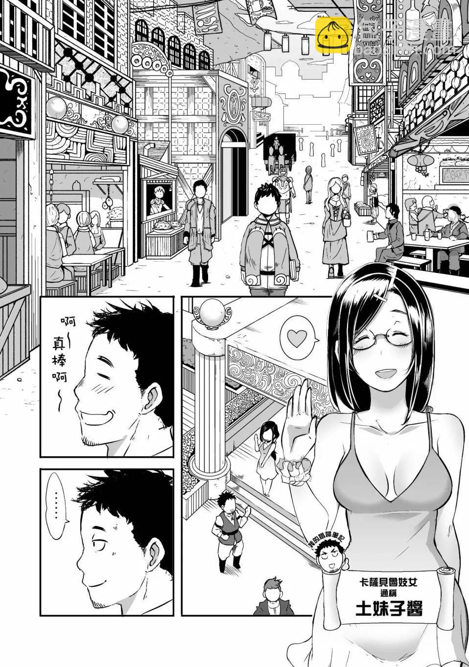 第04回3