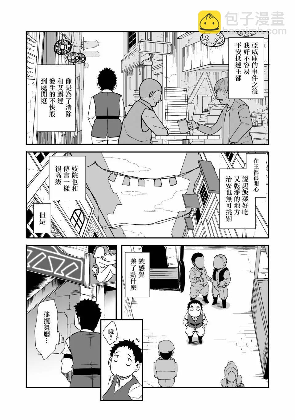 第04回4