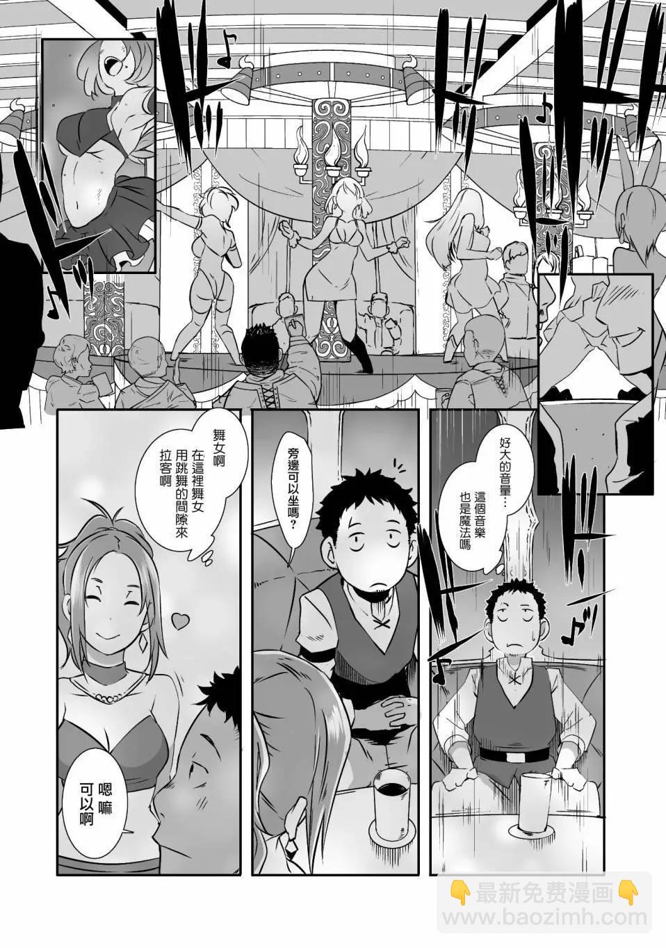第04回5