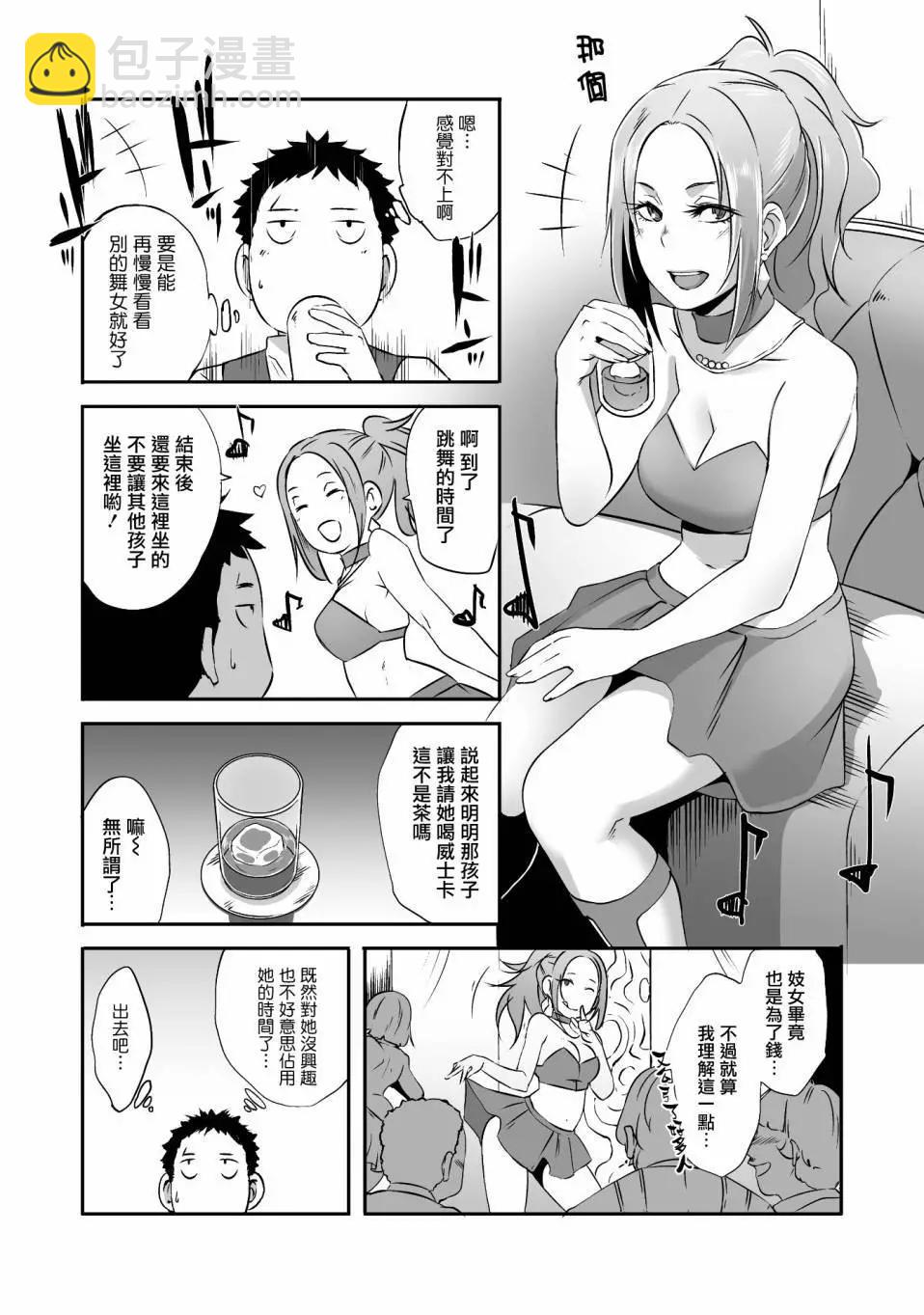 第04回6