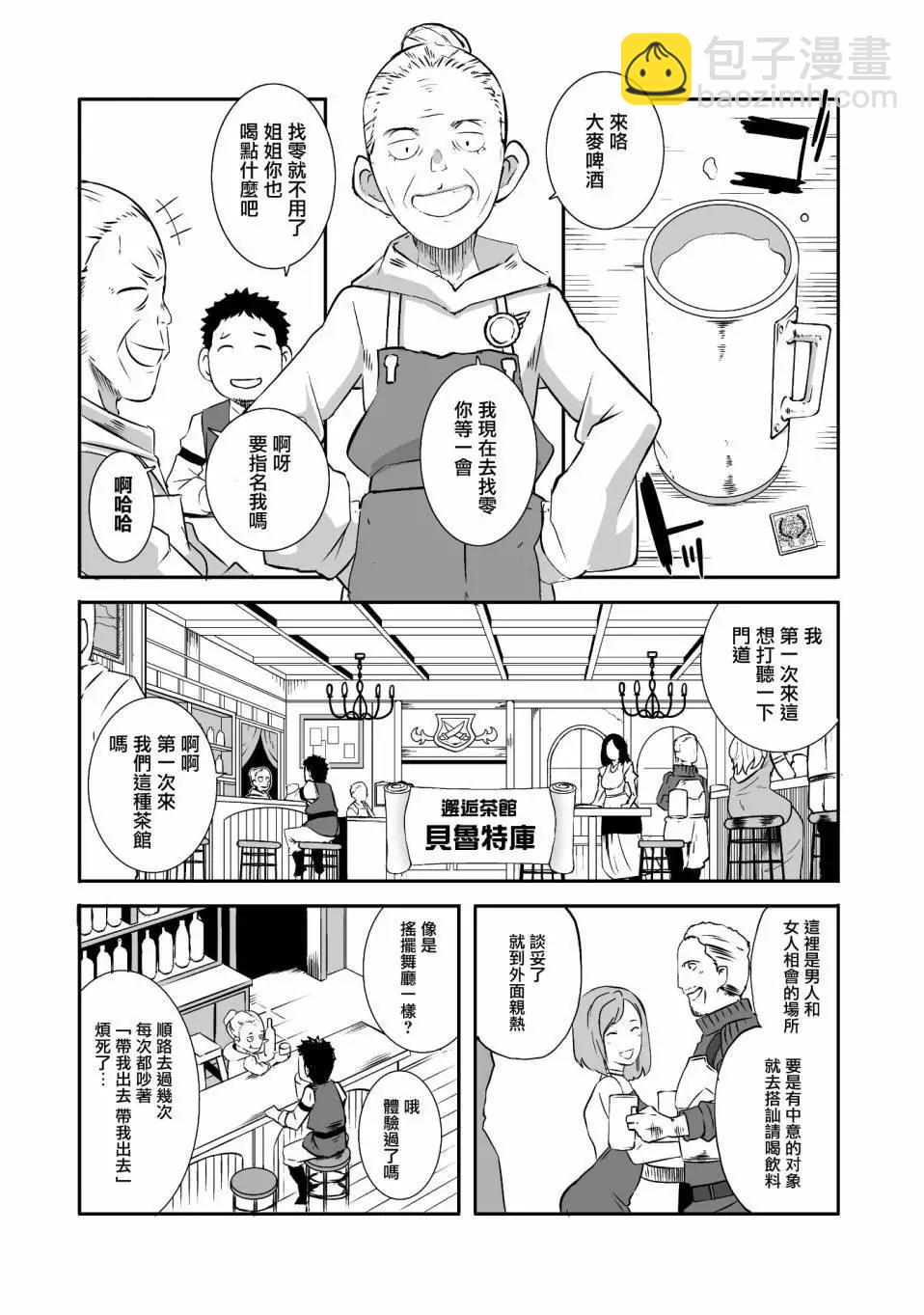 第04回7