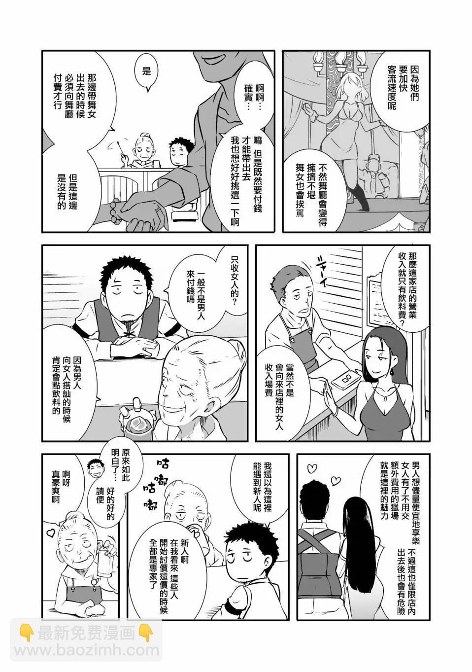 第04回8
