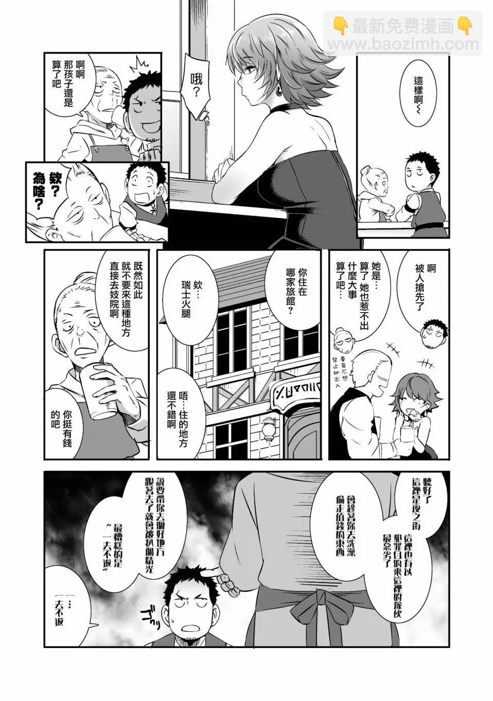 第04回9