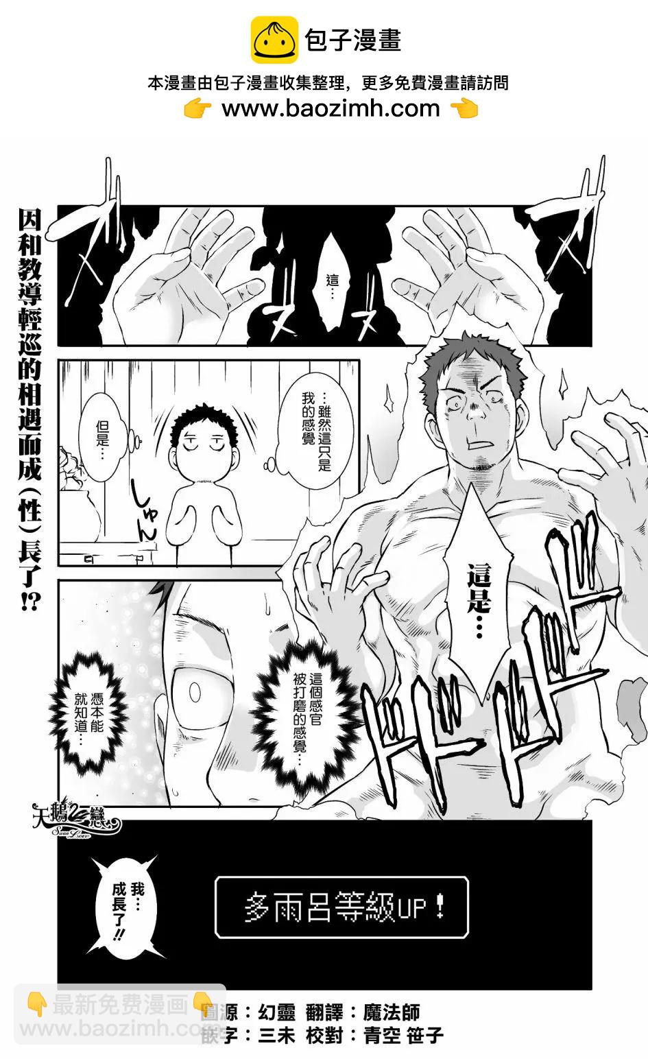 第05回1