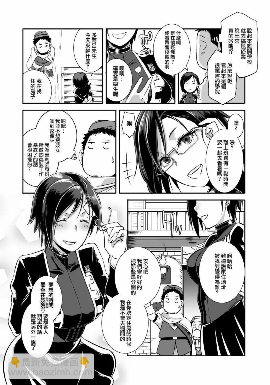 第05回10