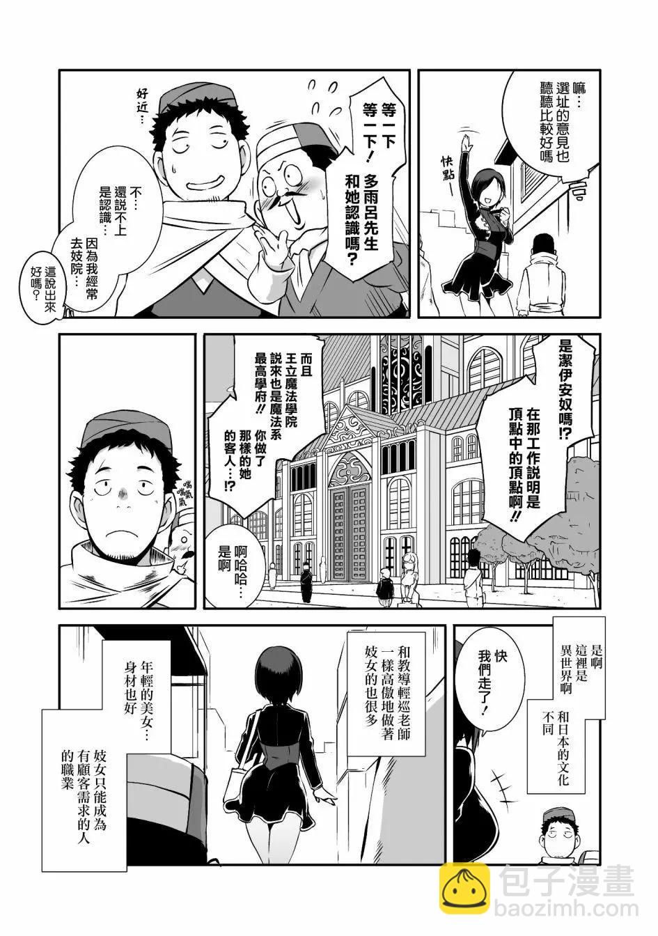 第05回11