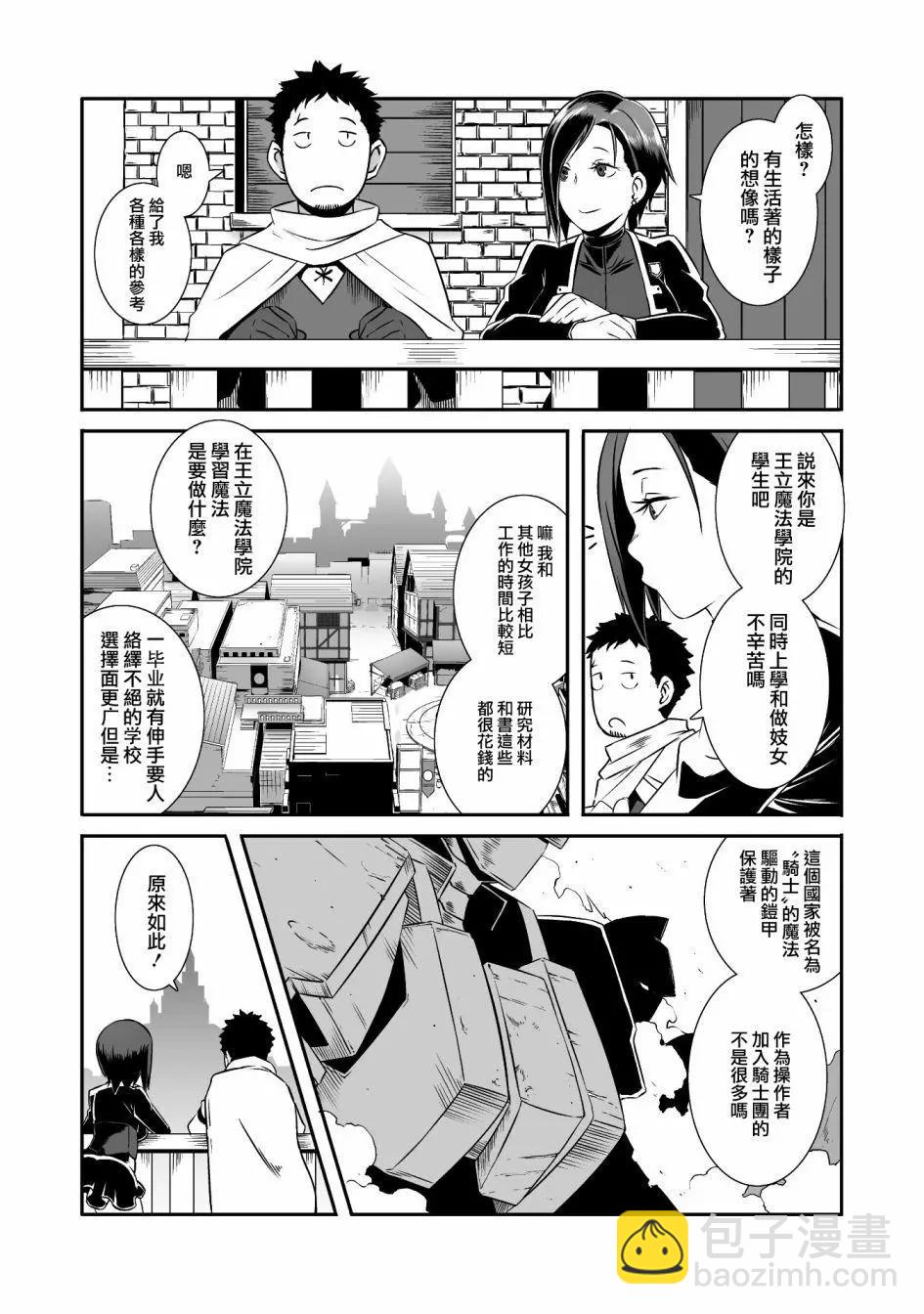 第05回14