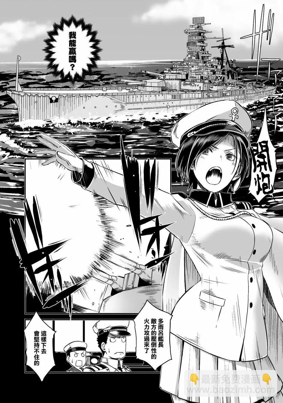 第05回16