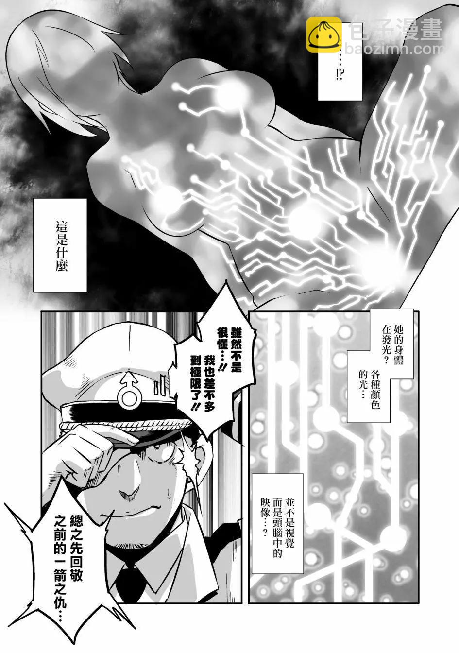 第05回19