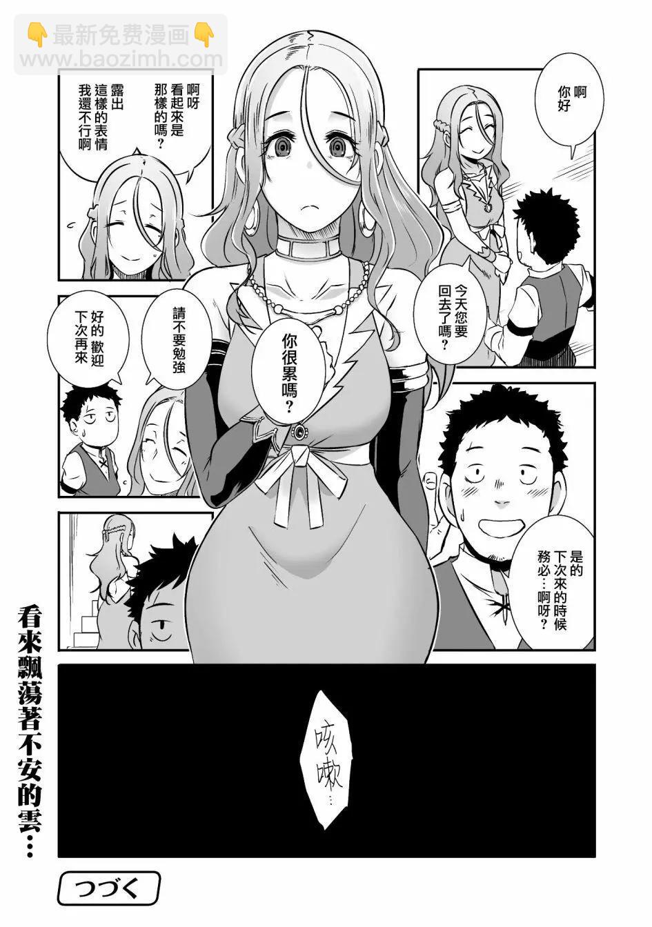 第05回23